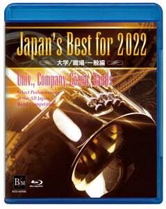 Blu�|ray Japan�fs Best for 2022 ��w�^�E��E��ʕ� ��70��S���{���t�y�R���N�[���S����� �^ �u���[��