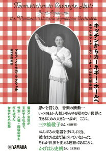 Lb`J[lM[Ez[ց`GZEX^[NƃgI[yc` ^ }n