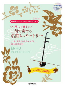 y ɖQF(W[Ept@)ZNVEXyV nĊy ӂőtł閼ȃp[g[ y ^ }n