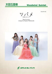 y COLOR|1032 co^YOASOBIy؊5dtz ^ Pbg~[WbN