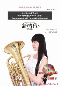 y SOL|2186 V^AdoifuONE PIECE FILM REDv́jy[tHjAzisAmtJIPC ^ Pbg~[WbN