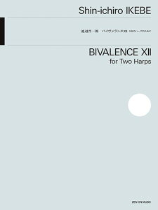 y rӐWY:oC@XXII 2̃n[v̂߂ ^ SyoŎ