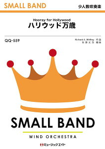 y QQ559 lty nEbh΁yHooray for Hollywoodz ^ ~[WbNGCg