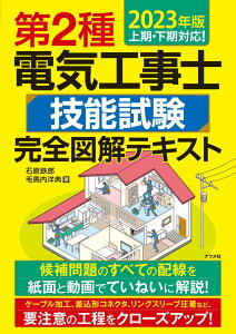 2023N 2dCHm Z\ S}eLXg ^ ic