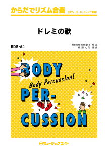 y BDR54 炾ŃYt h~̉ ^ ~[WbNGCg