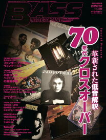 雑誌 ベースマガジン 2023年2月号 ／ リットーミュージック