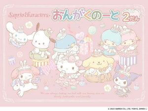 TILN^[Y 񂪂́[2y5z ^ }n