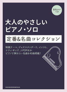 y l̂₳sAmE\ ԁȃRNVJi ^ VR[~[WbNG^eCg