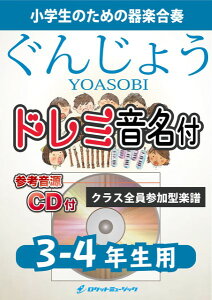 �y�� KGH�|534 �Q�^YOASOBI�y3�|4�N���p�A�Q�l����CD�t�A�h���~��������p�[�g���t�z �^ ���P�b�g�~���[�W�b�N