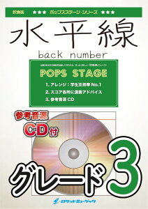 �y�� POP�|403 �������^back number�y�Q�l����CD�t�z �^ ���P�b�g�~���[�W�b�N