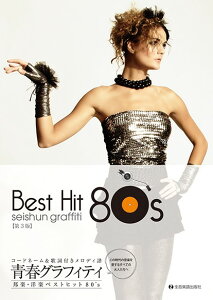 y tOtBeB MyEmyxXgqbg80fs 3 R[hl[̎tfB[ ^ SyoŎ