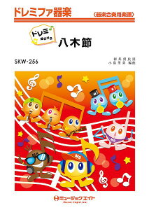 y SKW256 h~t@yih~Ktj ؐ߁yh~Ktz ^ ~[WbNGCg