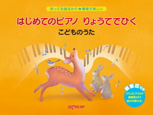 y mĂȂ΂聚ȒPŊy ͂߂ẴsAm 傤ĂłЂ ǂ̂ ^ fvMP