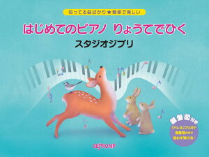 y mĂȂ΂聚ȒPŊy ͂߂ẴsAm 傤ĂłЂ X^WIWu ^ fvMP