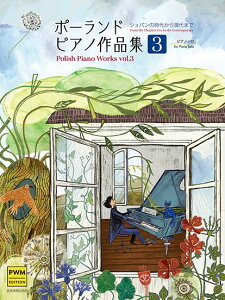 y |[h sAmiW3 |Vp̎ォ猻܂Ł| ^ SyoŎ