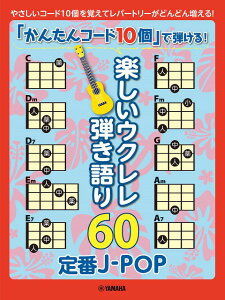y u񂽂R[h10vŒeIyENe60 `J|POP` ^ }n