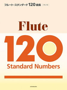 y t[gEX^_[h120ȏW 2 ^ SyoŎ