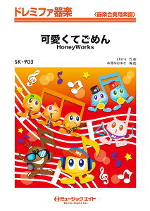 y SK903 h~t@y Ă߂ ^ ~[WbNGCg