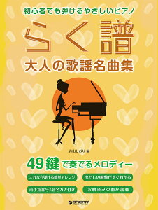 y 49őtł郁fB[ 炭E₳sAmml̗̉wȏWn ^ h[E~[WbNEt@Ng[