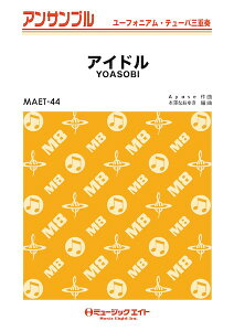 y MAET44 [tHjAEe[oEATu AChy[tHEe[oOdtz ^ ~[WbNGCg