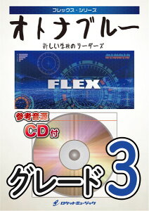 y FLEX197 Igiu[^VwZ̃[_[Y yQlCDtz ^ Pbg~[WbN
