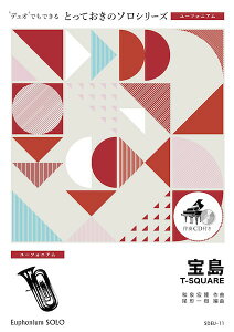 y SDEU11 ƂẴ\i[tHjAj 󓇁y[tHjA \z ^ ~[WbNGCg