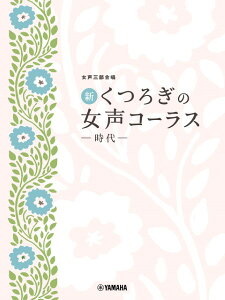 y O VE났̏R[X `` ^ }n