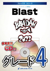 �y�� FLEX209 Blast�i�u�u���_���v�ۑ�ȁj�y�Q�l�������J���I�P����CD�t�z �^ ���P�b�g�~���[�W�b�N
