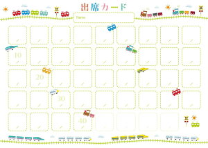 oȃJ[h ԁy10z ^ v}yit@V[j