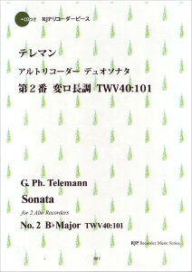 y RP GDPhDe} AgR[_[fI\i^ 2 σ TWV40:101 ^ R[_[JP