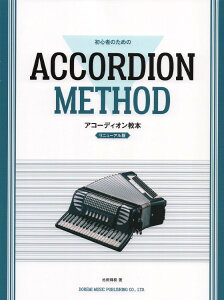 y S҂̂߂ AR[fBI{ mj[AŁn ^ h~yoŎ