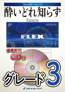 y FLEX208 ǂm炸^KanariayQlCDtz ^ Pbg~[WbN
