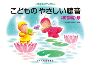 y {eLXg ǂ̂₳qaҁri2j ^ h~yoŎ