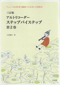 y RS|002B O AgR[_[ XebvoCXebv 2 ^ R[_[JP