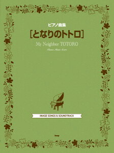 y sAmȏW ƂȂ̃gg ^ PCEGEs[