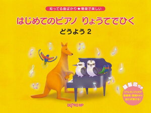 y mĂȂ΂聚ȒPŊy ͂߂ẴsAm 傤ĂłЂ ǂ悤 2 ^ fvMP