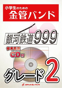�y�� KIN35 ��͓S��999�^�S�_�C�S�y�Q�l����CD�t�z �^ ���P�b�g�~���[�W�b�N