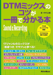 y DTM~bNX̃Rcŕ{ ^ bg[~[WbN