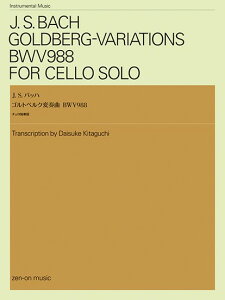 �y�� J�DS�D�o�b�n �S���g�x���N�ϑt��BWV988 �`�F���Ƒt�� �^ �S���y���o�Ŏ�