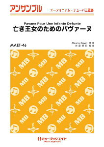 y MAET46 [tHjAEe[oEATu Ŝ߂̃p@[ky[tHEe[oOdtz ^ ~[WbNGCg