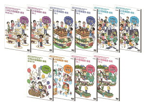 yvwZzDVD ߘa6Nx w̉yӏ܁E\DVD 10Zbg ^ WFXtB[(rN^[)