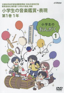 yvwZzDVD ߘa6Nx w̉yӏ܁E\DVD 1 1N ^ WFXtB[(rN^[)