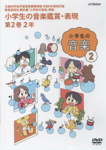 yvwZzDVD ߘa6Nx w̉yӏ܁E\DVD 2 2N ^ WFXtB[(rN^[)