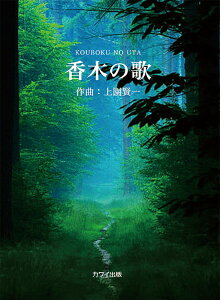 y ؂̉́ioŁj ^ JCo