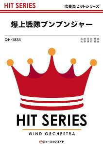 �y�� QH1834 ���t�y�q�b�g�V���[�Y �������u���u���W���[ �^ �~���[�W�b�N�G�C�g