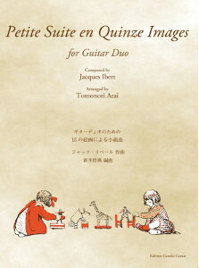 y M^[EfÎ߂ 15̊Gɂ鏬g ^ M^[