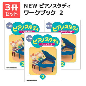 y y ӑ܃v[gzNEW sAmX^fB [NubN2 3Zbg }n