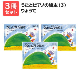 y y ӑ܃v[gzƃsAm̊G{i3j傤 3Zbg yVF