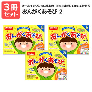 y y ӑ܃v[gzI[C܂҂̂͂Ă͂ĂĂ邨񂪂2 3Zbg }n