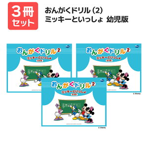 y y ӑ܃v[gz񂪂hi2j~bL[Ƃ c 3Zbg }n